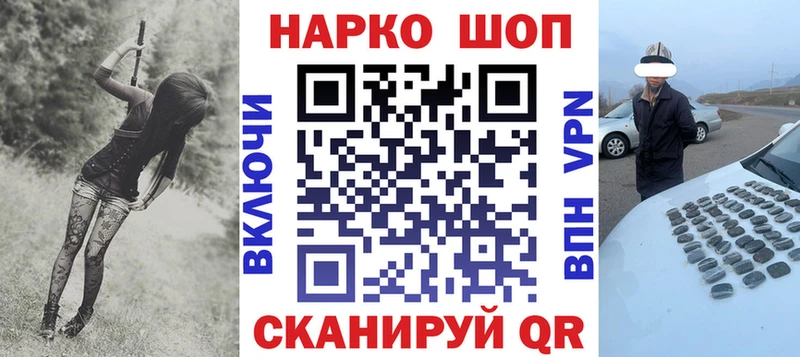 Купить наркотик аптеки Учалы Псилоцибиновые грибы  KRAKEN вход  Альфа ПВП  Каннабис  Cocaine  Мефедрон 