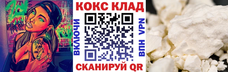 Cocaine Эквадор  Учалы 
