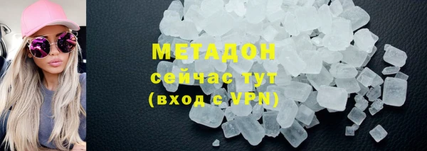 тгк Армянск