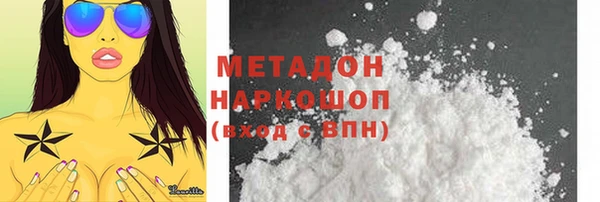 2c-b Арсеньев