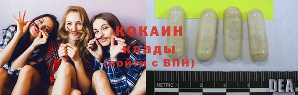 2c-b Арсеньев
