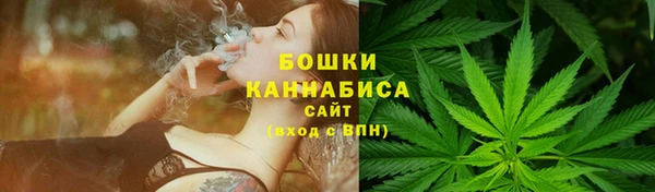 трава Усолье-Сибирское