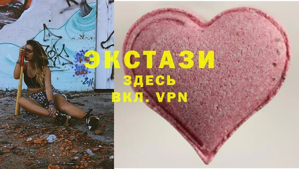 MDMA Балахна