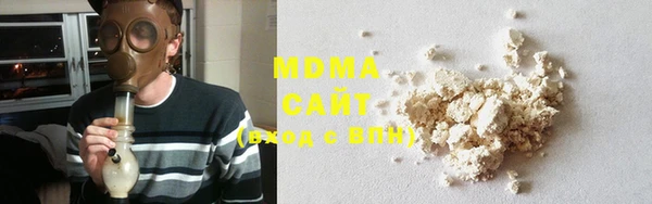 MDMA Балахна