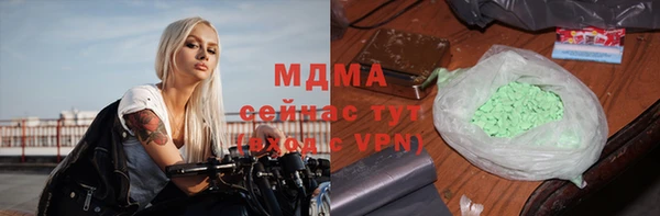 тгк Армянск