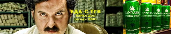 тгк Армянск