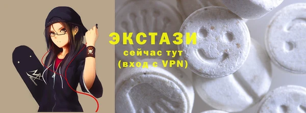 тгк Армянск