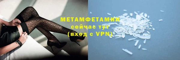 2c-b Арсеньев