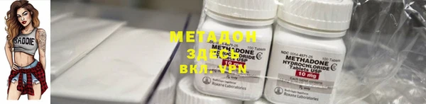 2c-b Арсеньев
