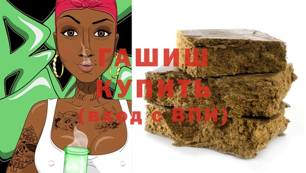 мефедрон VHQ Усинск