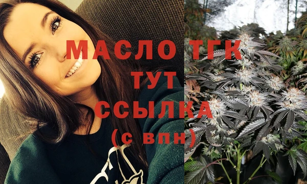 2c-b Арсеньев