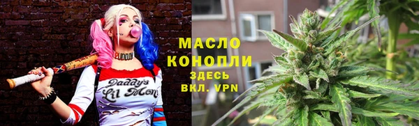 тгк Армянск