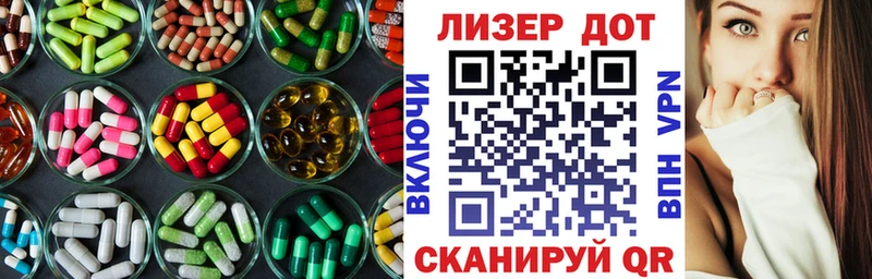 LSD-25 экстази кислота мега как зайти shop наркотические препараты Учалы