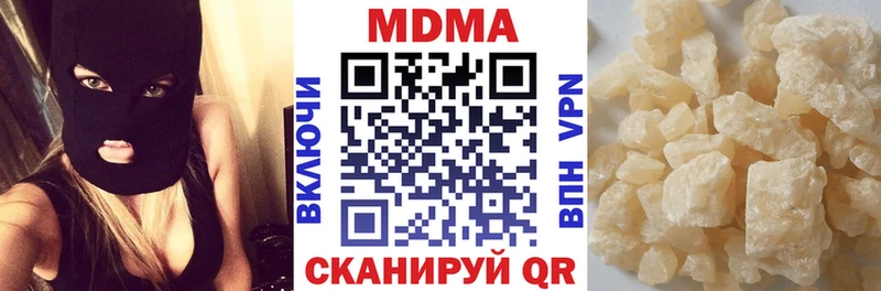 MDMA crystal купить наркотик Учалы