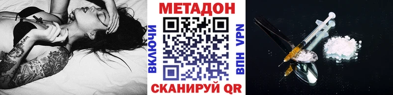 сколько стоит  Учалы  МЕТАДОН кристалл 