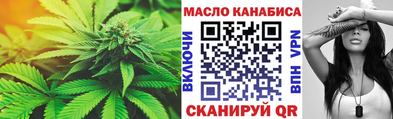 ТГК вейп с тгк Учалы