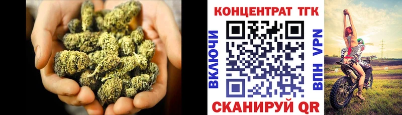Дистиллят ТГК THC oil  Учалы 
