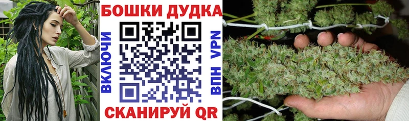 Каннабис марихуана где продают Учалы